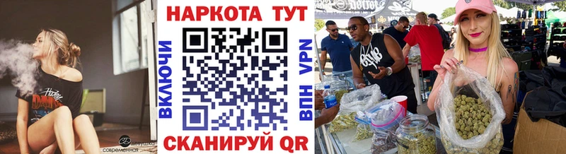Купить закладку A-PVP  АМФЕТАМИН  МАРИХУАНА  Мефедрон  Сураж