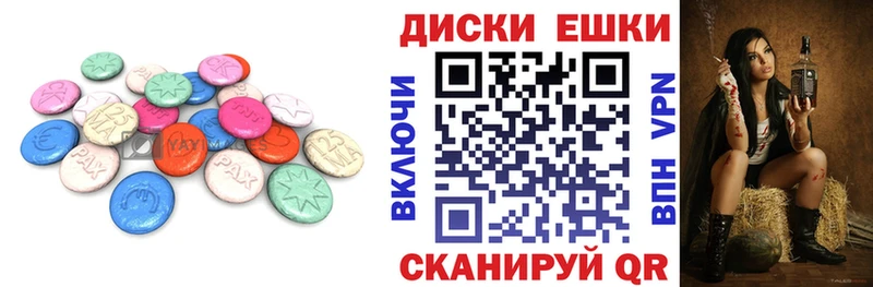 Купить закладки  Сураж  ЭКСТАЗИ круглые 