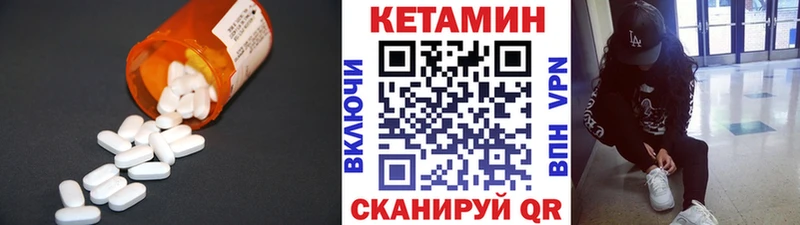 Купить закладки  Сураж  КЕТАМИН ketamine 