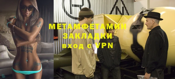 шишки Зеленокумск