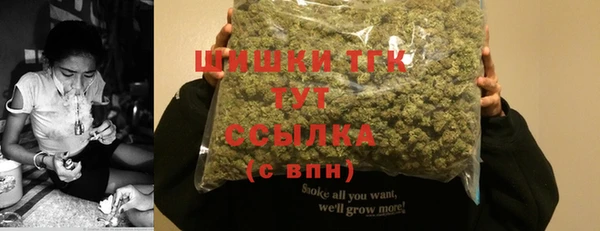экстази Зеленодольск