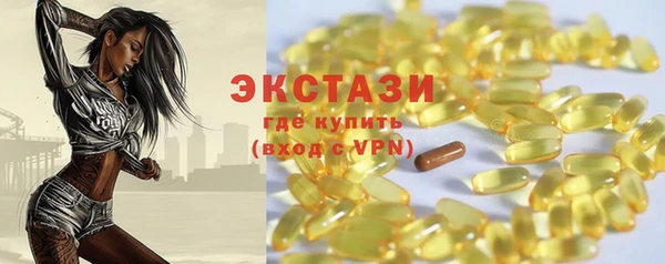 шишки Зеленокумск