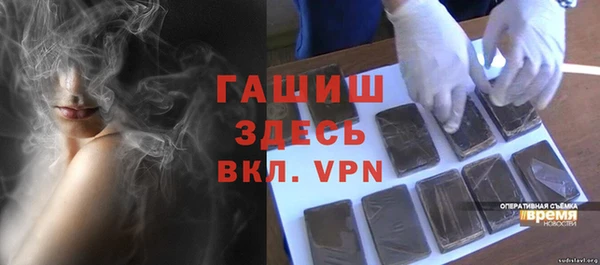 PSILOCYBIN Заволжск