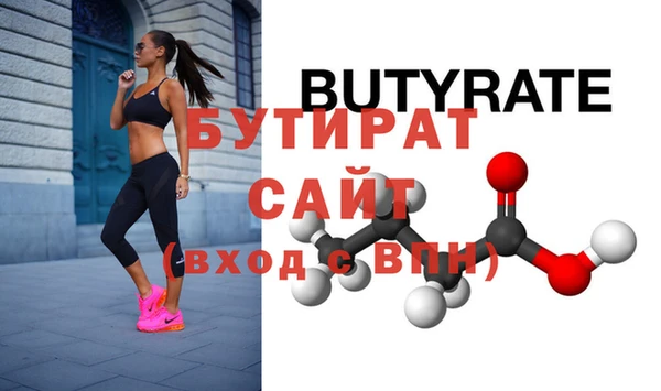 экстази Зеленодольск