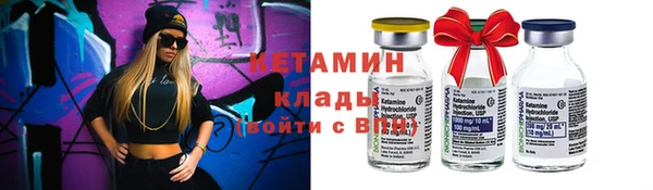 экстази Зеленодольск