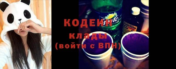 мет Заводоуковск