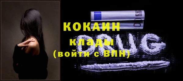 экстази Зеленодольск