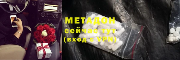 шишки Зеленокумск
