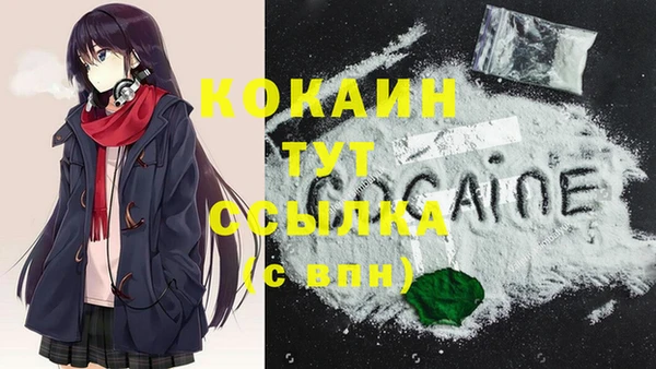 экстази Зеленодольск