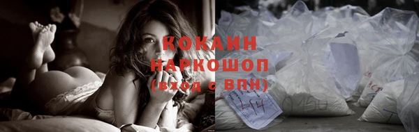 экстази Зеленодольск