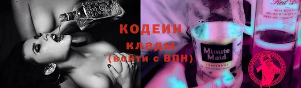 шишки Зеленокумск