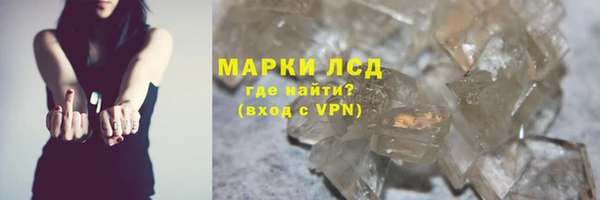 экстази Зеленодольск