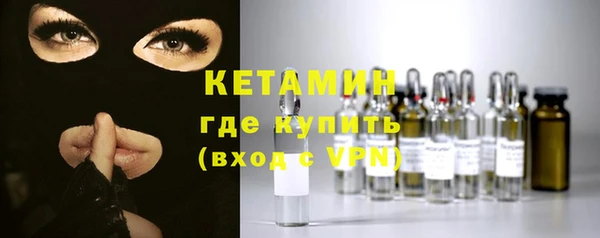 шишки Зеленокумск