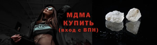 шишки Зеленокумск