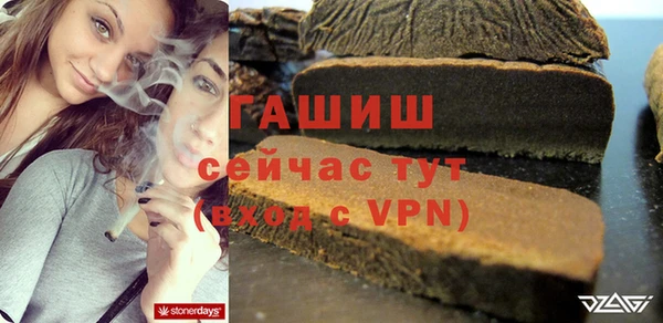 мет Заводоуковск