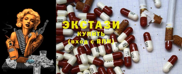 шишки Зеленокумск