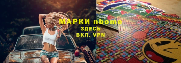 каннабис Заволжье
