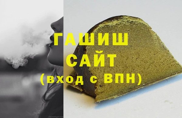 шишки Зеленокумск