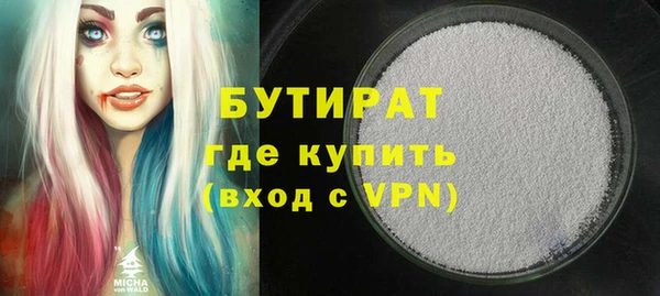шишки Зеленокумск