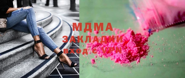 экстази Зеленодольск