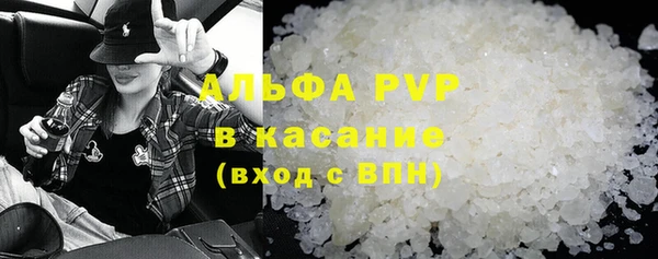 экстази Зеленодольск