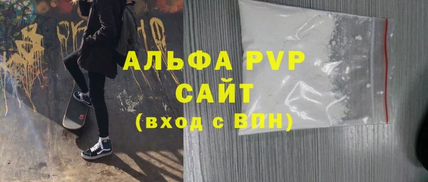 прущий лед Зерноград
