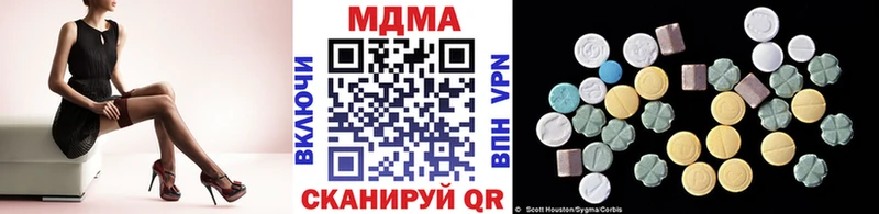 МДМА crystal  Купить закладки  Сураж 