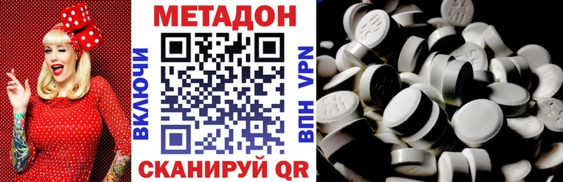 Купить  Сураж  МЕТАДОН кристалл 