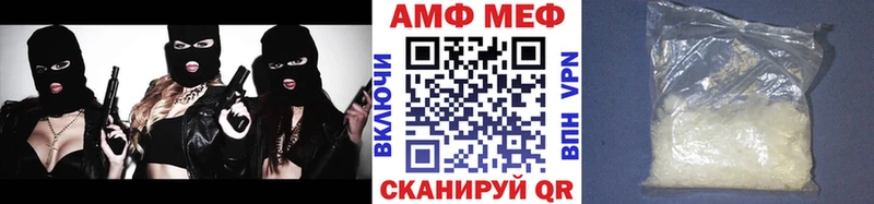 МЕТАМФЕТАМИН витя Сураж