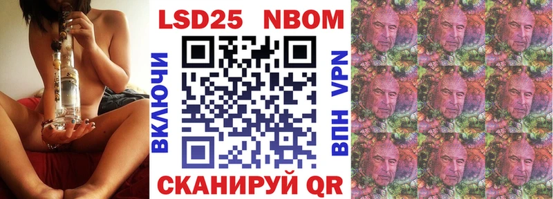 Купить закладки  Сураж  Марки N-bome 1,8мг 